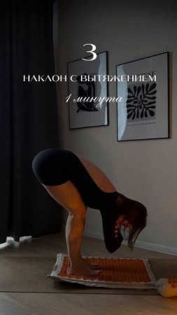Комплекс для стоп