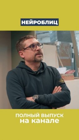 Мебельщик согласен работать только один