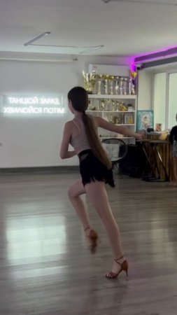 Репетиция