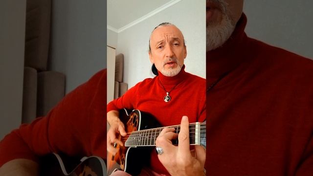 ОПЯТЬ ДО ВРЕМЕНИ ОТЛОЖЕНЫ ДЕЛА/Кавер песни К.Никольского