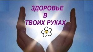 Упражнения для пальцев и кистей рук №2 (дополненное)