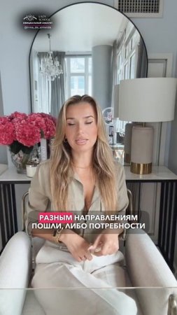 ПОЧЕМУ ЛЮДИ РАССТАЮТСЯ?