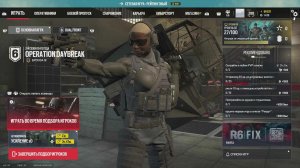 Rainbow Six Siege X на PS5 pro рейтинг