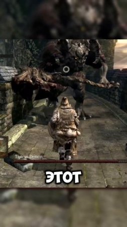 Легенда ушла #darksouls