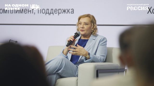 Настрой на результат: Елена Вавилова — о мягкой силе диалога