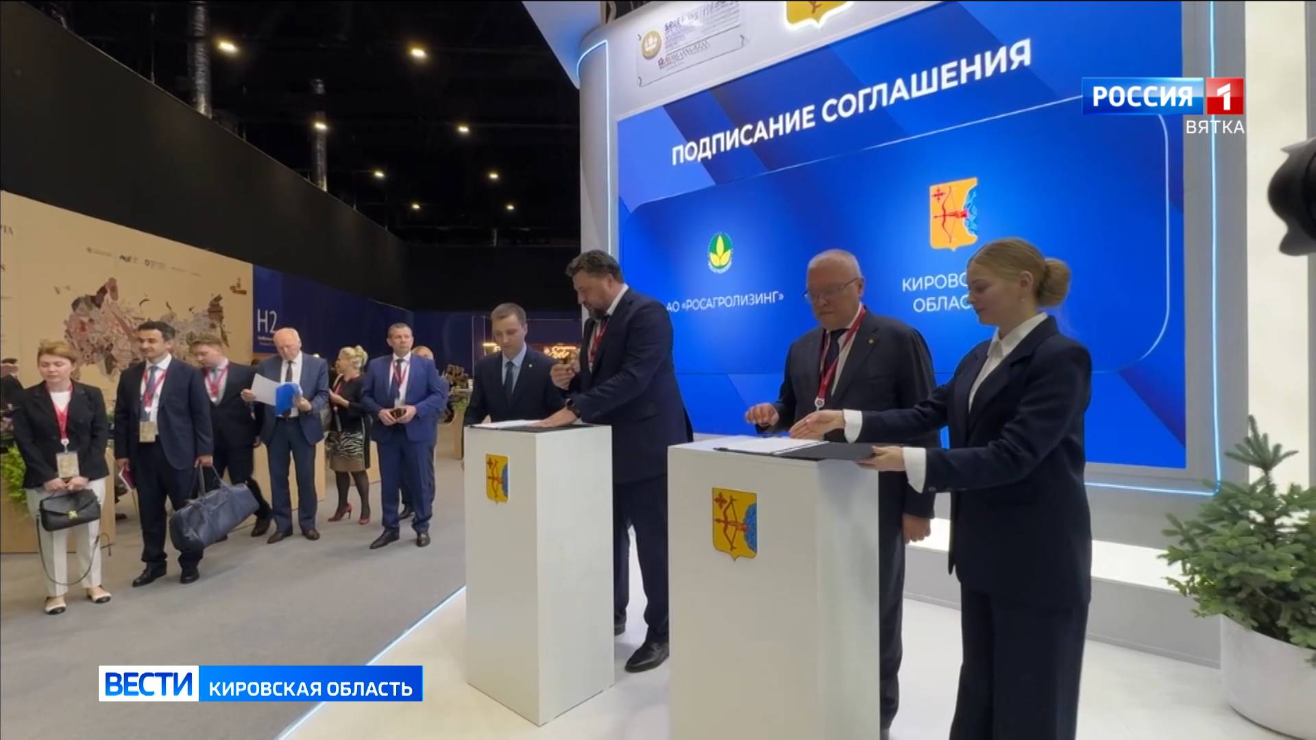 Итоги второго дня работы кировской делегации на площадках ПМЭФ