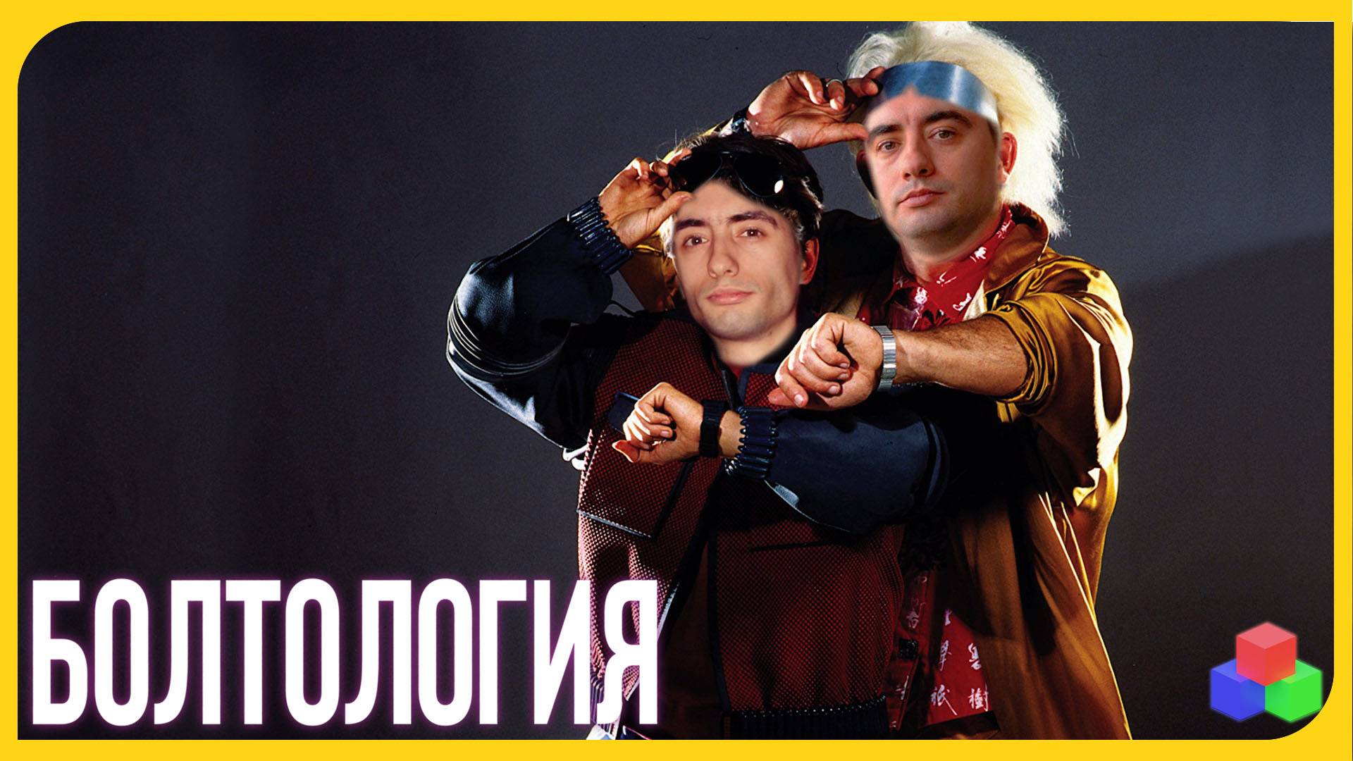 Что нового за две недели? Делюсь мыслями с вами - Болтология