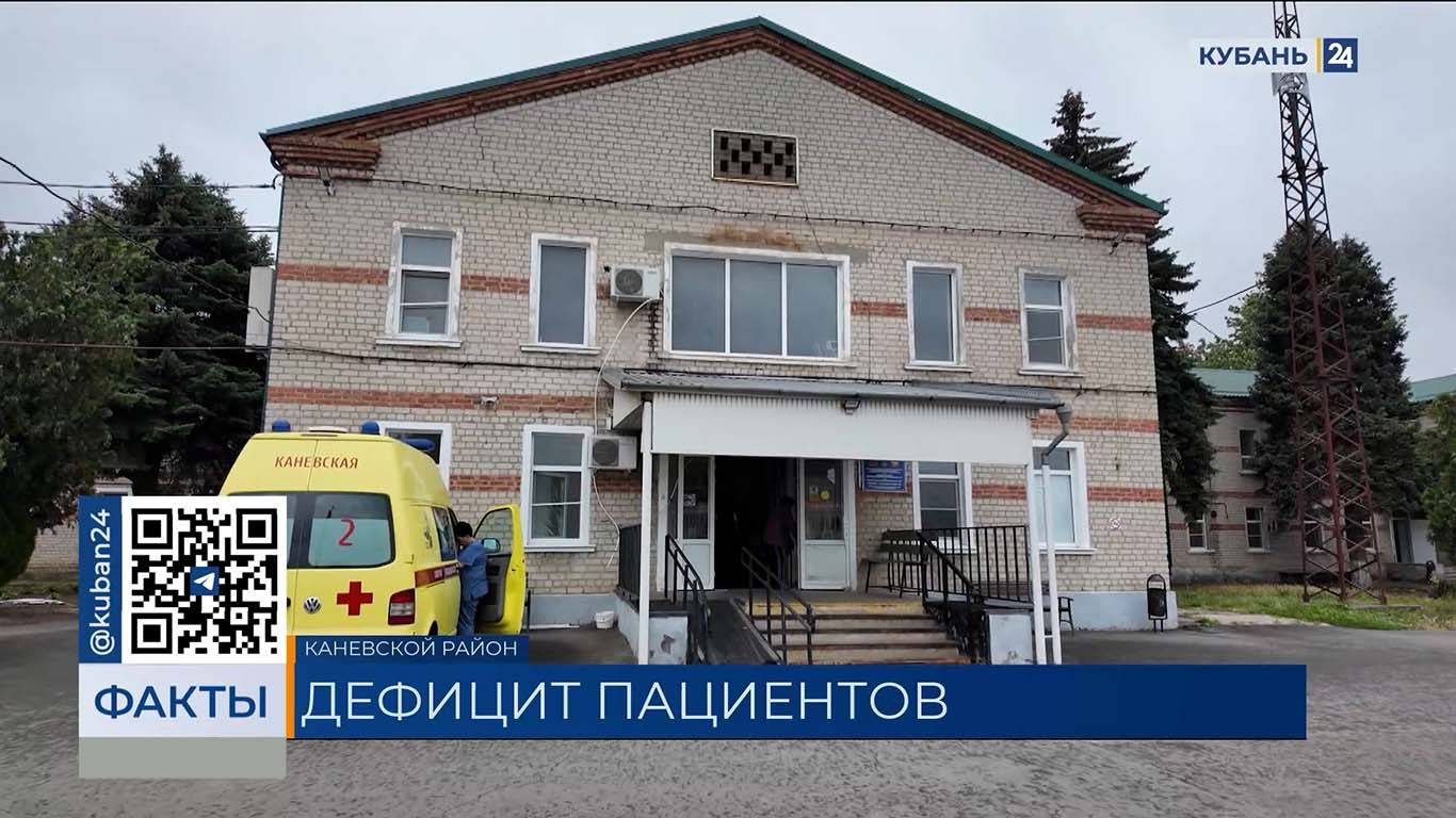 Остались без пациентов: хирурги Каневской ЦРБ приглашают на операции без очереди