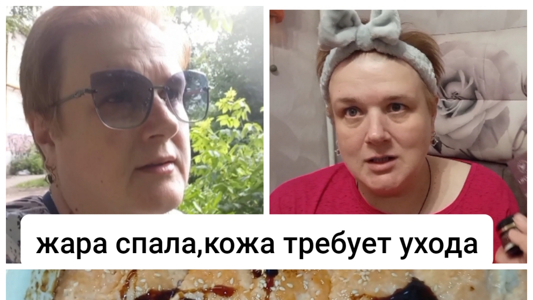 похолодало,сразу хочется что-то делать/не совсем правильно я всё-таки распределяю еду на день