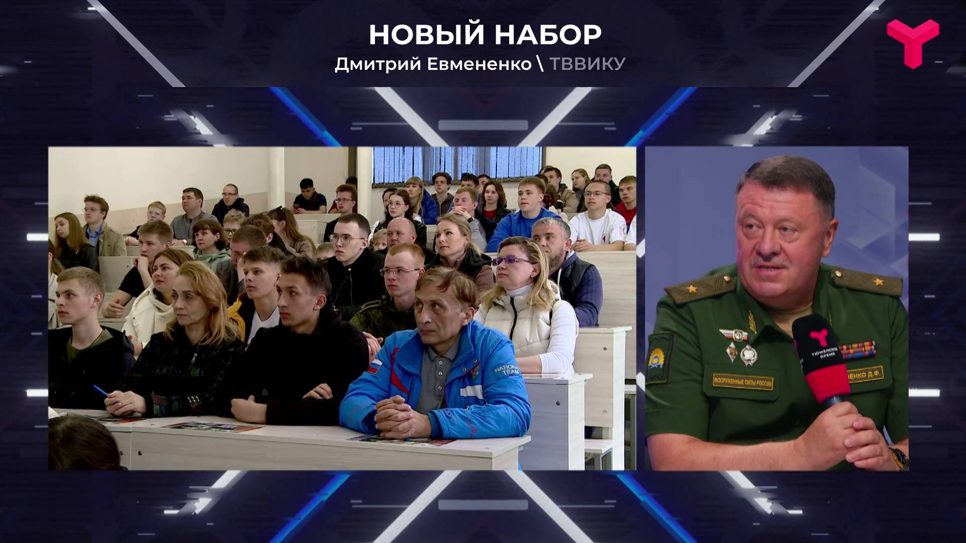 Приём в ТВВИКУ