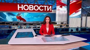 Выпуск новостей в 15:00 от 20.06.2025