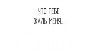 Слезы на увядших цветах // 7 ГЛАВА //❗18+❗ОЗВУЧКА МАНХВЫ