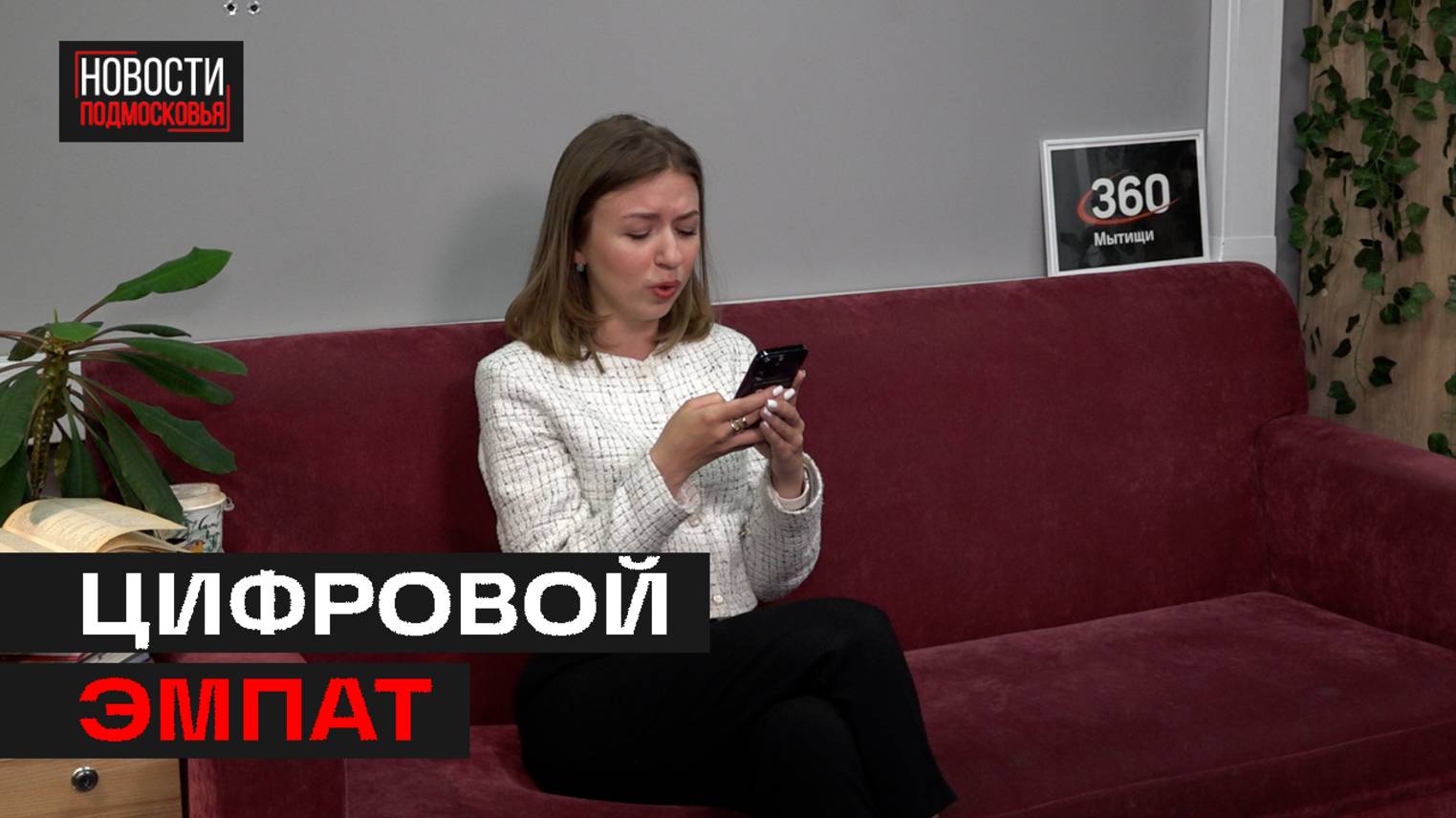 Как искусственный интеллект притворяется человеком