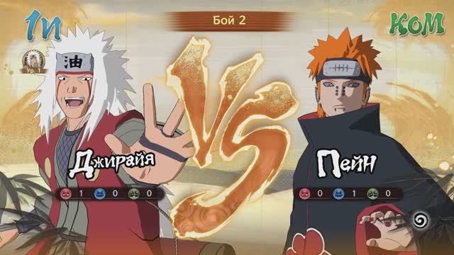 NARUTO ДЖИРАЙЯ VS ПЕЙН