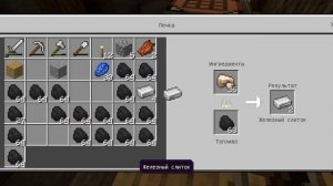 Minecraft выживание в шахте