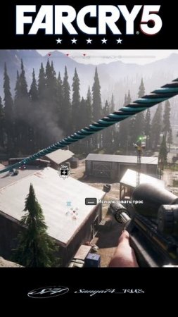 Far Cry 5. Аванпост. Лагерь рейнджеров Уайттейл (Вас не заметили)