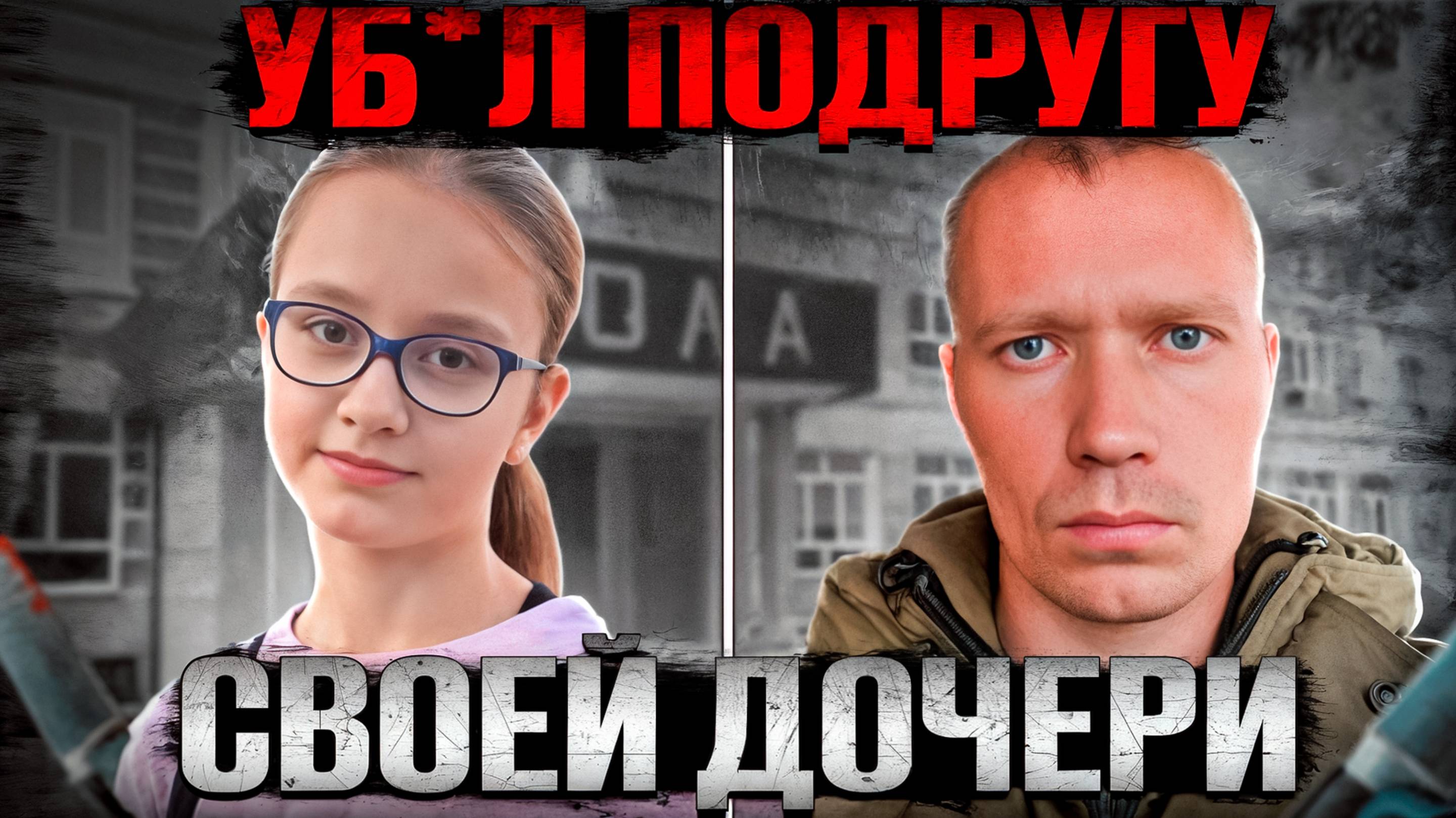 Пропала после прогулки. История Ксении Устюговой