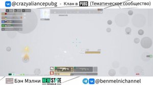 Изучаю карту Трой и попадаю в различные ситуации в New State Mobile!