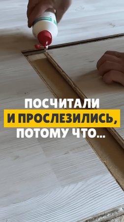 Плиты на Wb Арт. 211911553