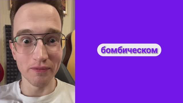 Отзыв | Евгений Куликов | Репетитор по гитаре