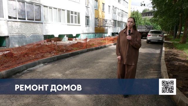 В Нижнекамске активно идет капремонт 90 многоквартирных домов