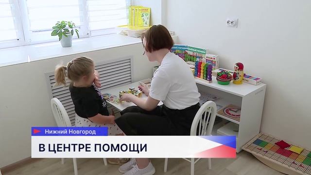В Центре психолого-педагогической, медицинской и социальной помощи оказывают поддержку детям