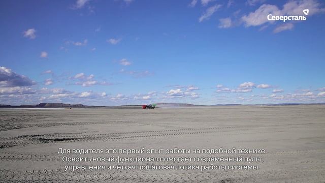 Новая спецтехника «Олкона» для пылеподавления вышла на маршрут