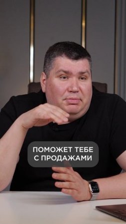 ЧАСТАЯ ошибка при внедрении CRM!