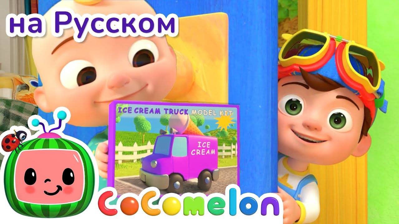 Цветные машинки🚗🎶