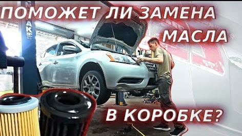 ОТРЕМОНТИРОВАЛ КОРОБКУ ЗА $100!!!