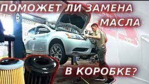 ОТРЕМОНТИРОВАЛ КОРОБКУ ЗА $100!!!