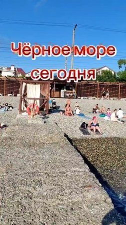 Черное море сегодня, мудрые мысли #цитатыпрожизнь #мотивациянауспех #саморазвитие #самопознание