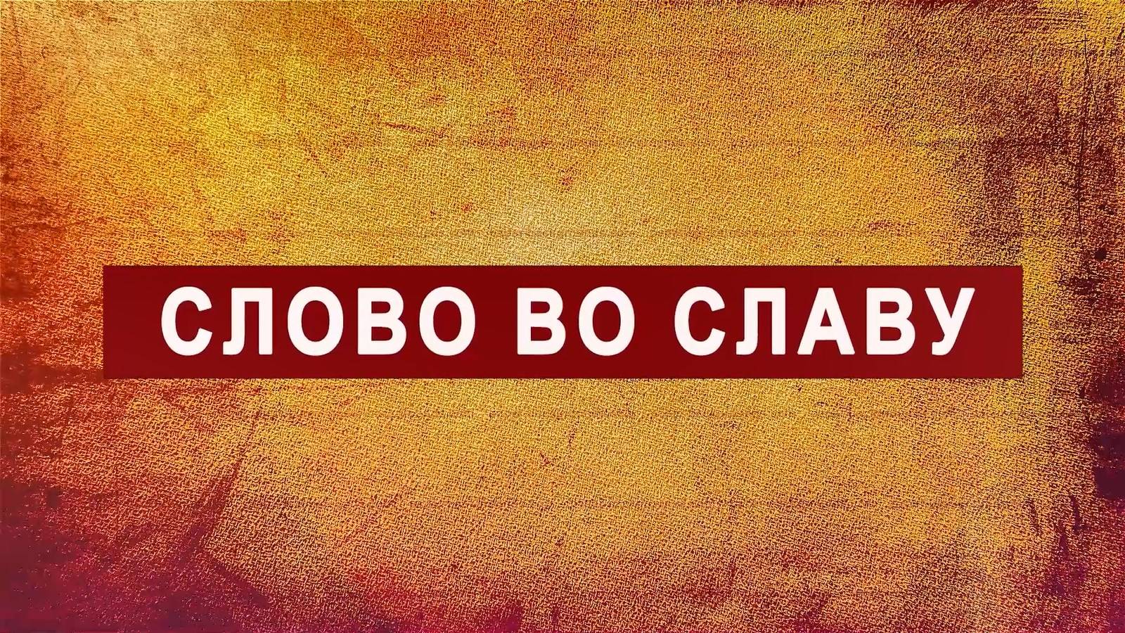 Могилу ветерана Великой Отечественной Войны восстановили в Красном Яре