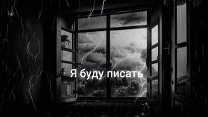 колыбель