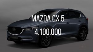 Мазда СХ 5 из под заказ от 3 млн