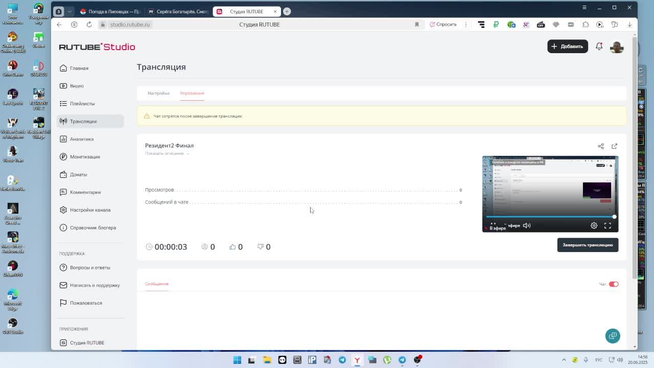 Резидент2 Финал