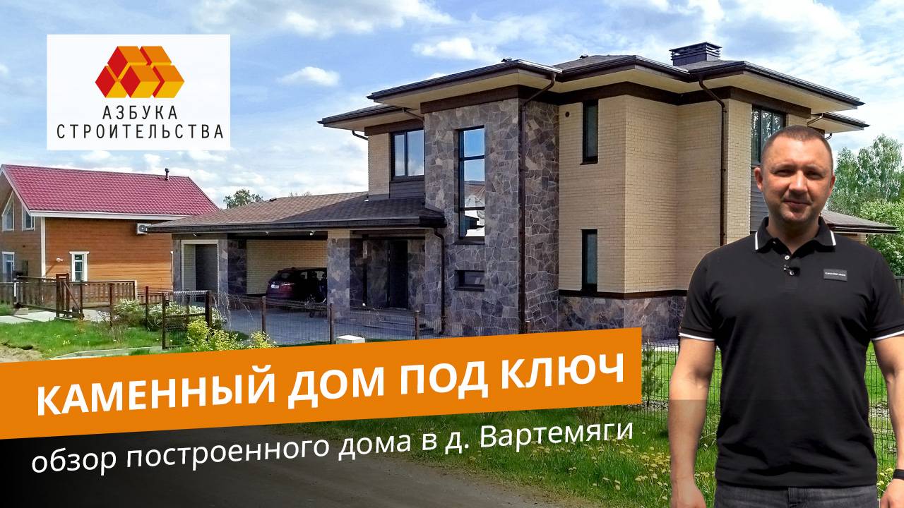 Дом из газобетона по мотивам архитектуры Райта