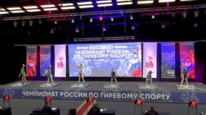 Чемпионат России 2025 Рывок гири Женщины свыше 68 кг Кухарева Мартынова