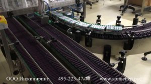 Автоматическая конвейерная система распределения продукта по потокам