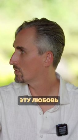 Твоя природа - ЛЮБОВЬ❤️ #раскрытиесердца  #любовь  #осознанность #пробуждение