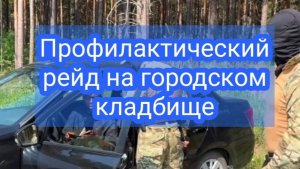 Выявлены 22 мигранта-нелегала, занимавшихся благоустройством могил на кладбище #72регион #мвдроссии