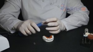 Изготовление ортодонтической пластинки "Галерея 32" г.Нижний Новгород