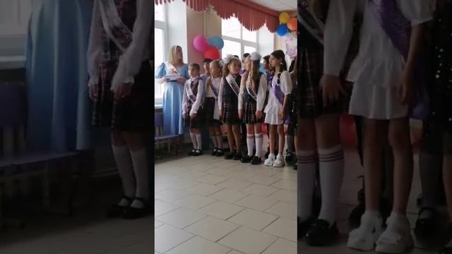 Выпускной