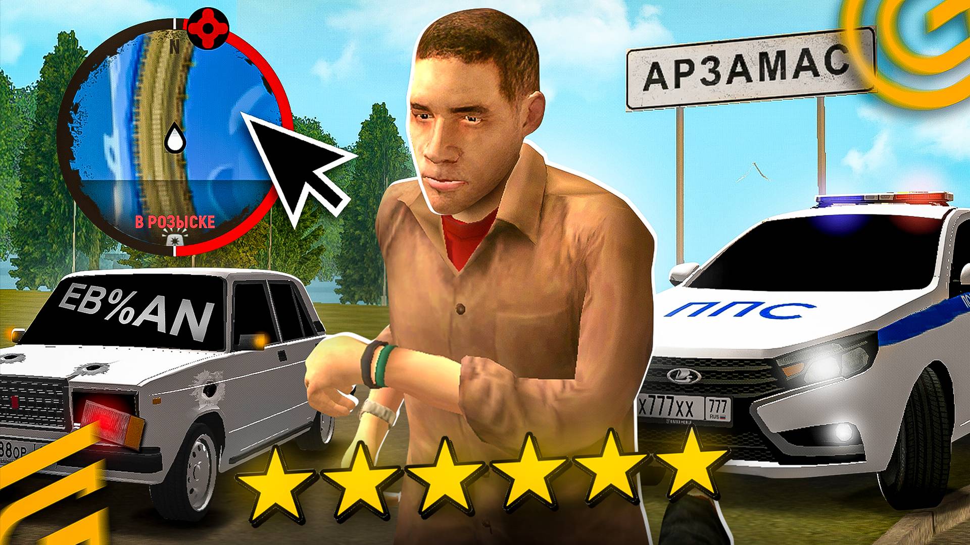 ⭐6 ЗВЕЗД РОЗЫСКА в ГРАНД МОБАЙЛ! ЧТО СО МНОЙ БУДЕТ? ПОЙМАЮТ? GRAND MOBILE GTA