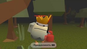 убиваем зомби в чикен ган