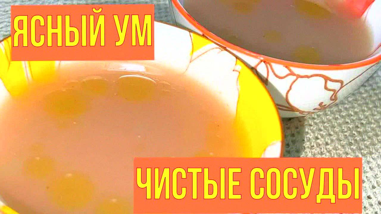 90 ЛЕТ, А СОСУДЫ КАК У МОЛОДОГО! Секрет долголетия для сердца, печени и ясного ума – простой продукт