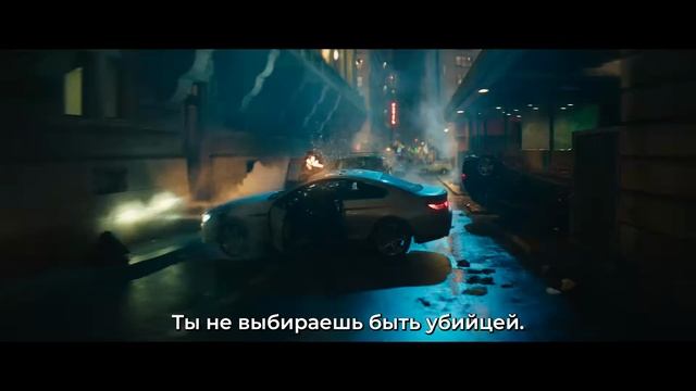 Вселенная Джона Уика： Балерина — Финальный трейлер