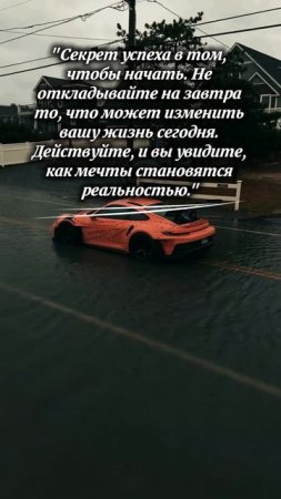 МОТИВАТОР