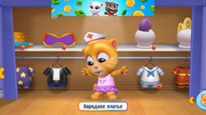 My Talking Tom Friends 🐾🏡 Весёлые приключения с Томом и друзьями! 🎉 | GamePlay