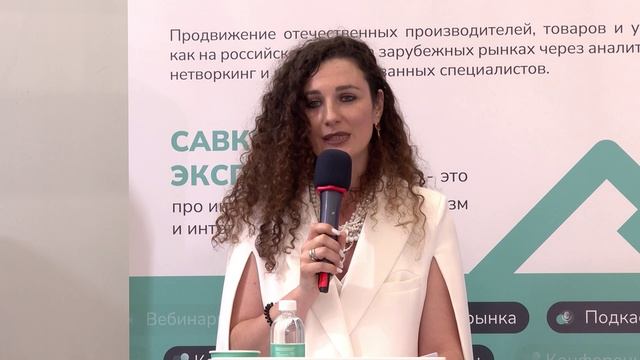Экспортный Конгресс #brics УКРЕПЛЕНИЕ МЕЖДУНАРОДНОГО СОТРУДНИЧЕСТВА В АГРОПРОМЫШЛЕННОМ СЕКТОРЕ #апк
